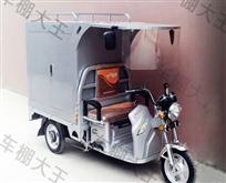 静电喷塑型快递车篷
